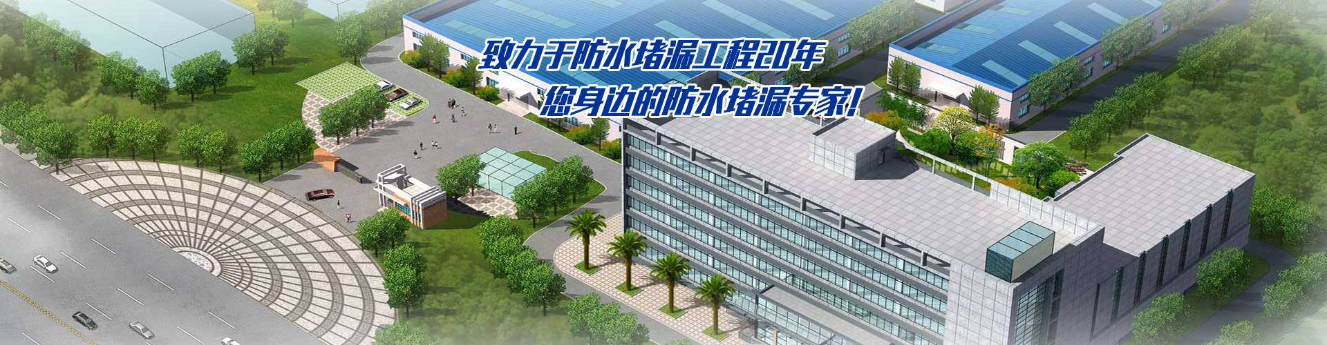 塑膠跑道生產(chǎn)廠家